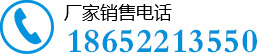 熊猫体育厂家销售电话 13182336996